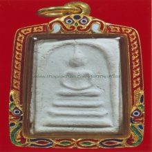 พระสมเด็จชินบัญชร หลังยันต์แดง   ปี 17
