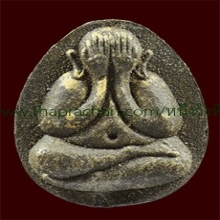 พระปิดตาพิมพ์หลังเต่า 