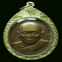 เหรียญรุ่นแรก สมเด็จญาณฯ วัดบวรฯ ปี28(รางวัลที่ ๑)