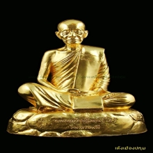 พระบูชารูปเหมือนฐานภูเขารุ่นแรก๙นิ้วปิดทองกรรมการ