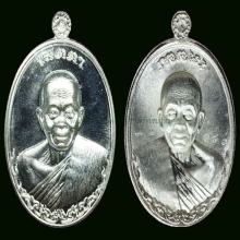เหรียญเมตตา หลวงพ่อคูณ เนื้อเงินหลังแบบ(นัมเบอร์๑๘๐)