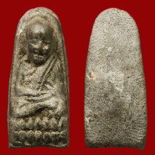 หลวงปู่ทวดวัดเมืองพิมพ์พระรอด
