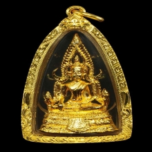 สมเด็จองค์ปฐมรุ่น 2 หลวงพ่อฤาษีลิงดำ