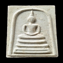 ลพ.พรหม สมเด็จปืนแตกหลังปั๊มยันต์