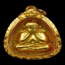 พระปิดตาปลดหนี้ หลังยันต์ตรี ( ปิดทองกรรมการ ) หลวงปู่โต๊ะ