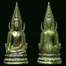 พระพุทธชินราชอินโดจีน (แต่งใหม่ ตอกโค๊ต)