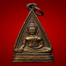 เหรียญหลวงสัมฤทธิ์ วัดไผ่เงิน รุ่นแรก  ติดรางวัลที่2 งานสามพ