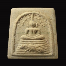 พระสมเด็จปรกโพธิ์ และแม่นางกวัก