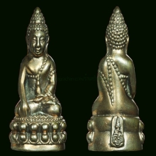 พระกริ่งปวเรศ ๙๐(รางวัลที่ 1) สมเด็จญาณ วัดบวรฯ