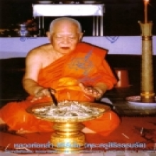 @@@...อยากแนะนำ ให้ท่านรู้จัก...@@@