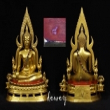 พระพุทธชินราช 