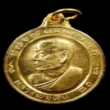 เหรียญหันข้างเนื้อทองคำหลวงพ่อเงินวัดดอนยายหอม