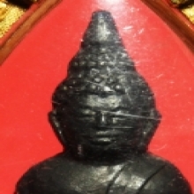 @@@...กริ่งปี2500 สภาพสวย...@@@