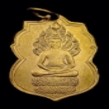 เหรียญพระอธิการลา ว้ดโพธิ์ศรี พศ.๒๔๖๘