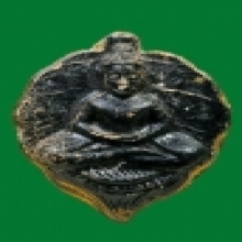 @@@...พระโพธิจักรหลังยันต์ดวง ท่านพ่อลี...@@@