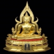พระบูชาชินราช ภปร.แม่ทัพภาคสร้าง ปี2517 