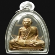 พระรูปเหมือนปั๊ม สมเด็จพุฒาจารย์(นวม) วัดอนงคาราม