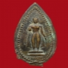 พระประจำวัน องค์พระปฐมเจดีย์