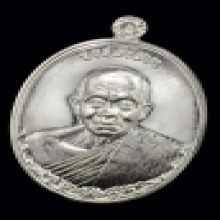 เหรียญหลวงพ่อคูณรุ่นเมตตา 