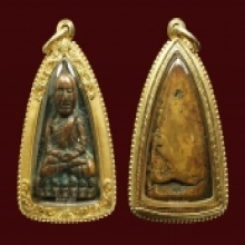หลวงปู่ทวด (เตารีดA)