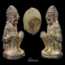 หนุมานกายสิทธิ์ รุ่นแรก เนื้อ​เงิน​ ท่านพ่อคง 