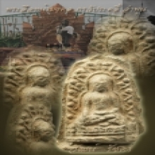 พระลือหน้ามงคล เนื้อเขียว กรุวัดประตูลี้ สวยแชมป์