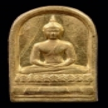 ปรกธรรมศาสตร์ 50ปี เนื้อทองคำ