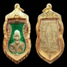 @@@..เหรียญปี02 หลวงปู่เผือก องค์ดารา...@@@