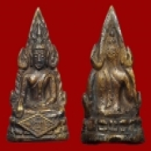 @@@...ชินราชปู่เผือก2เดือย องค์ดารา ...@@@