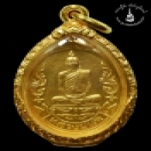 เหรียญเยือนอินเดียเนื้อทองคำ