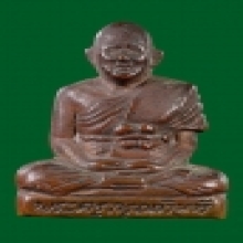 @@@...หลังตะเข็บ รองแชมป์ งานเมืองทอง..@@@