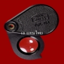 Carl Zeiss Germany Apl.10X