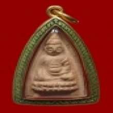 พระพุทโธน้อยพิมพ์เล็กหน้าตุ๊กตานิยมเนื้อดิน คุณแม่บุญเรือน