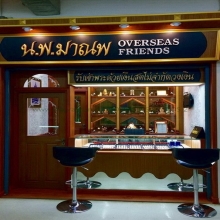 OVERSEAS FRIENDS BUDDHIST AMULETS CENTER