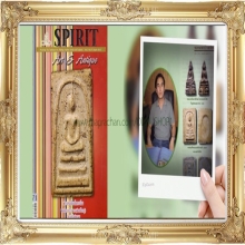 SPIRIT ฉบับที่ 71