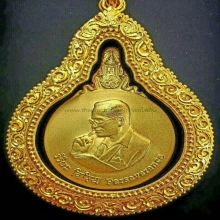 เหริยญพระมหาชนก พิมพ์ใหญ่ เนื้อทองคำ