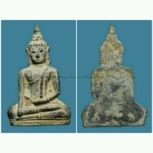 พระอู่ทอง กรุวัดศรีสะอาด 